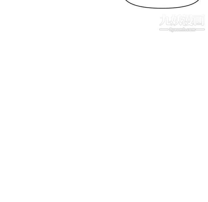 《新婚夫妇》漫画 第19話