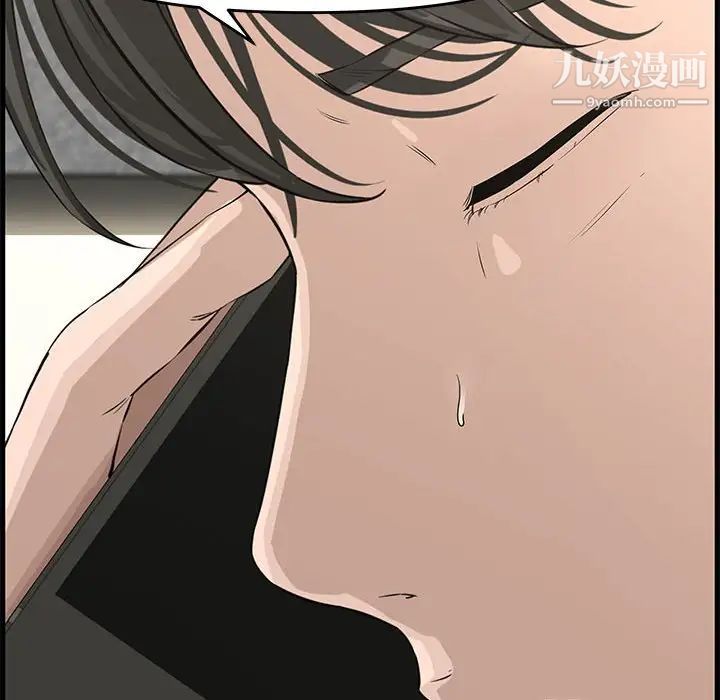 《新婚夫妇》漫画 第19話