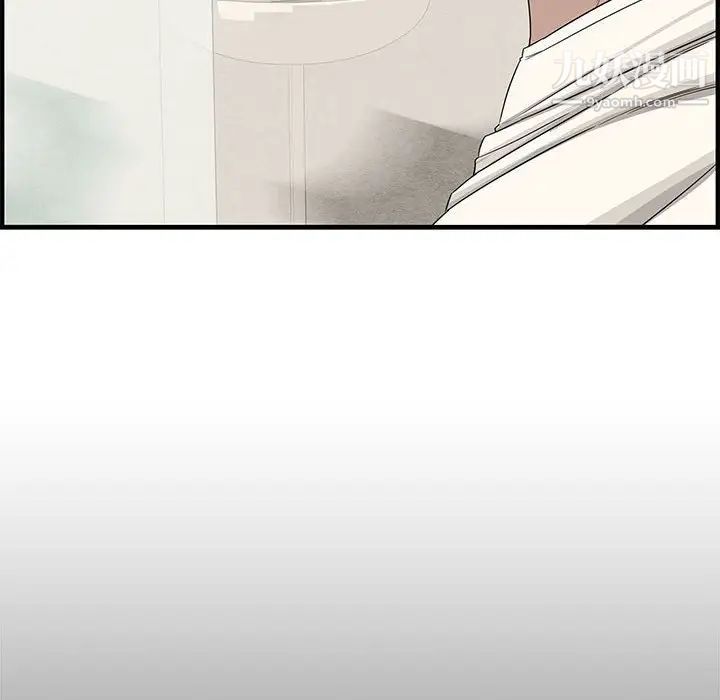 《新婚夫妇》漫画 第19話
