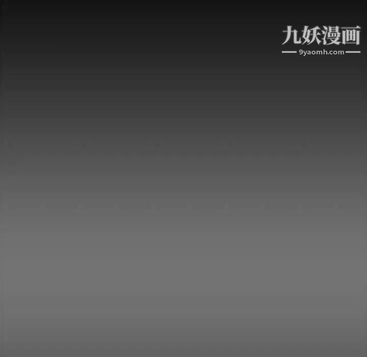 《新婚夫妇》漫画 第20話