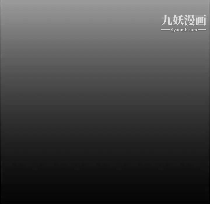 《新婚夫妇》漫画 第20話