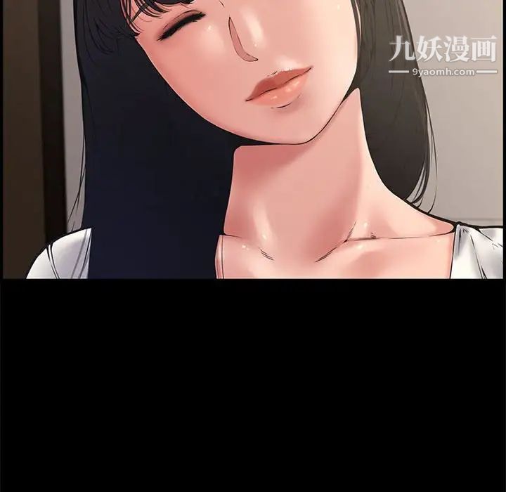 《新婚夫妇》漫画 第20話