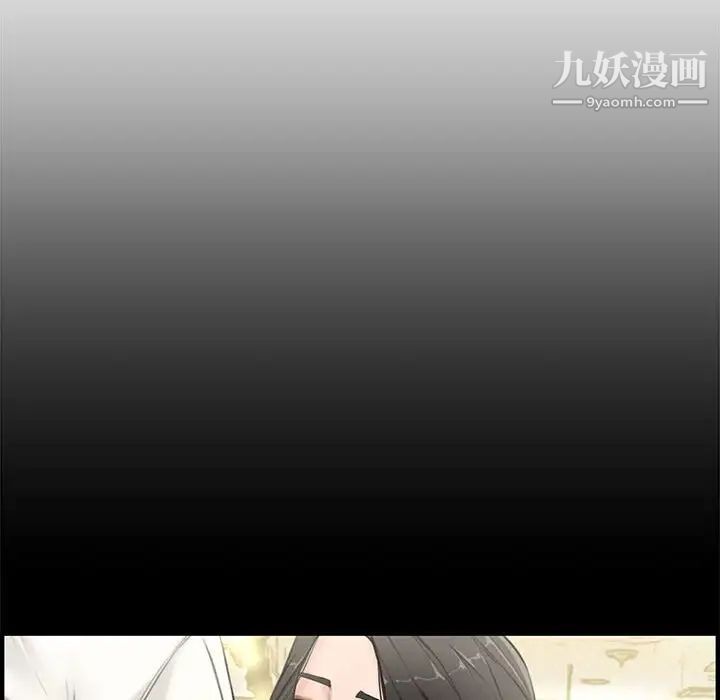 《新婚夫妇》漫画 第20話