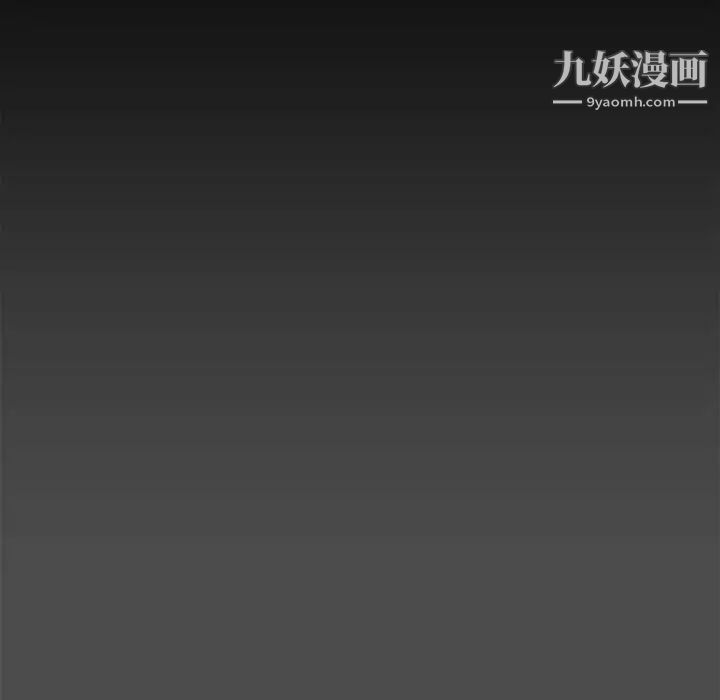 《新婚夫妇》漫画 第21話