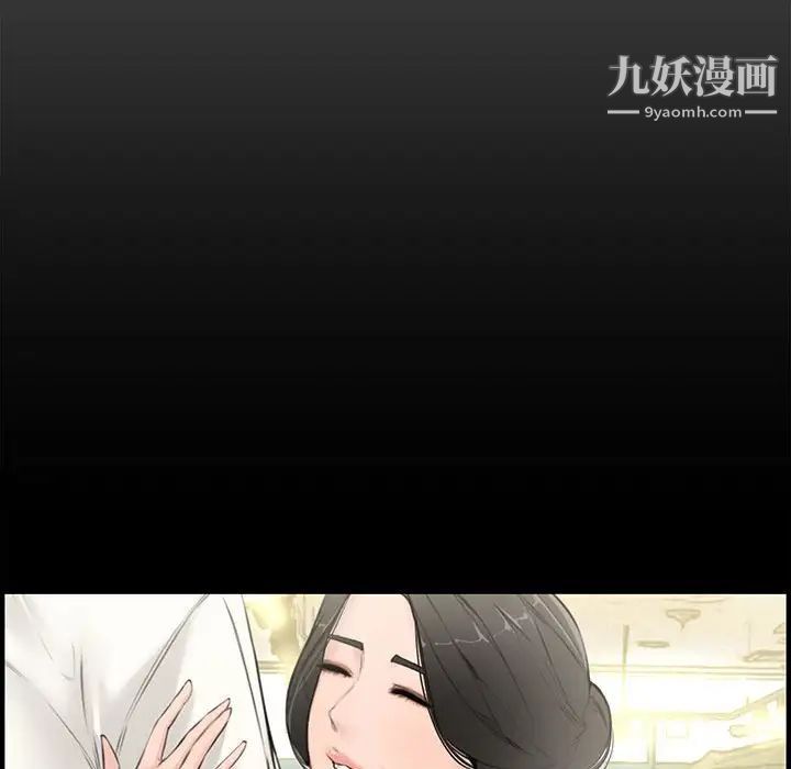 《新婚夫妇》漫画 第21話