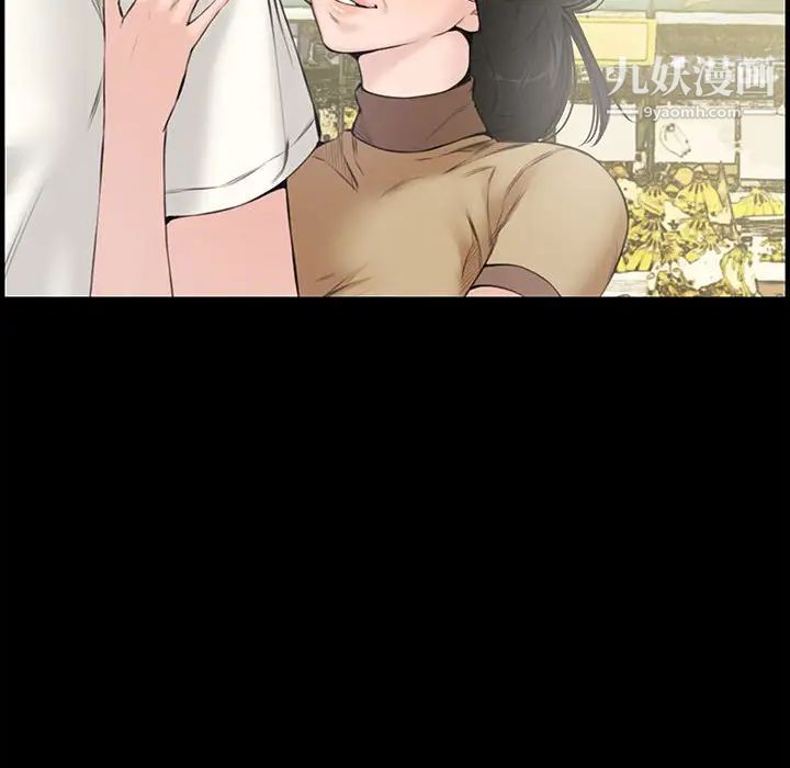 《新婚夫妇》漫画 第21話