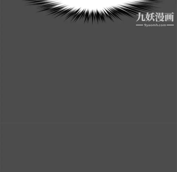 《新婚夫妇》漫画 第21話