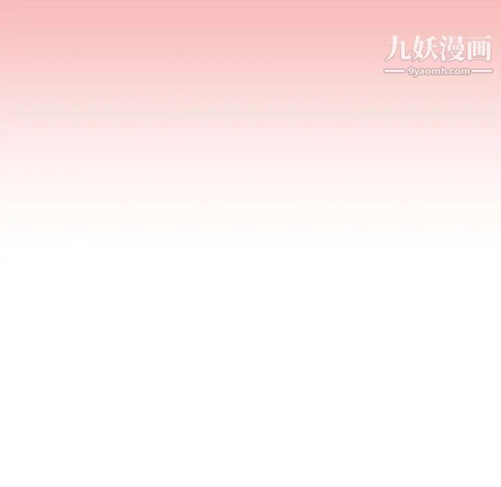 《新婚夫妇》漫画 第21話