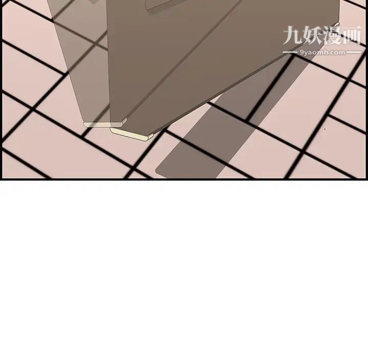 《新婚夫妇》漫画 第21話