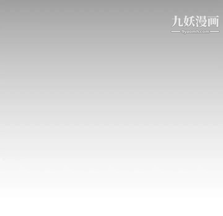 《新婚夫妇》漫画 第21話