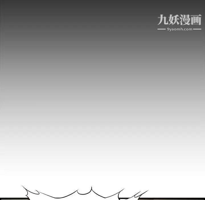 《新婚夫妇》漫画 第21話