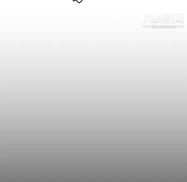 《新婚夫妇》漫画 第21話
