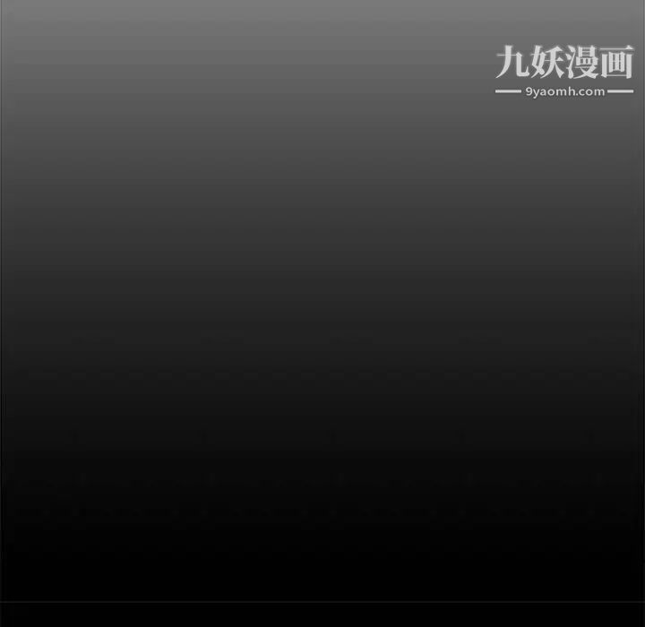 《新婚夫妇》漫画 第21話
