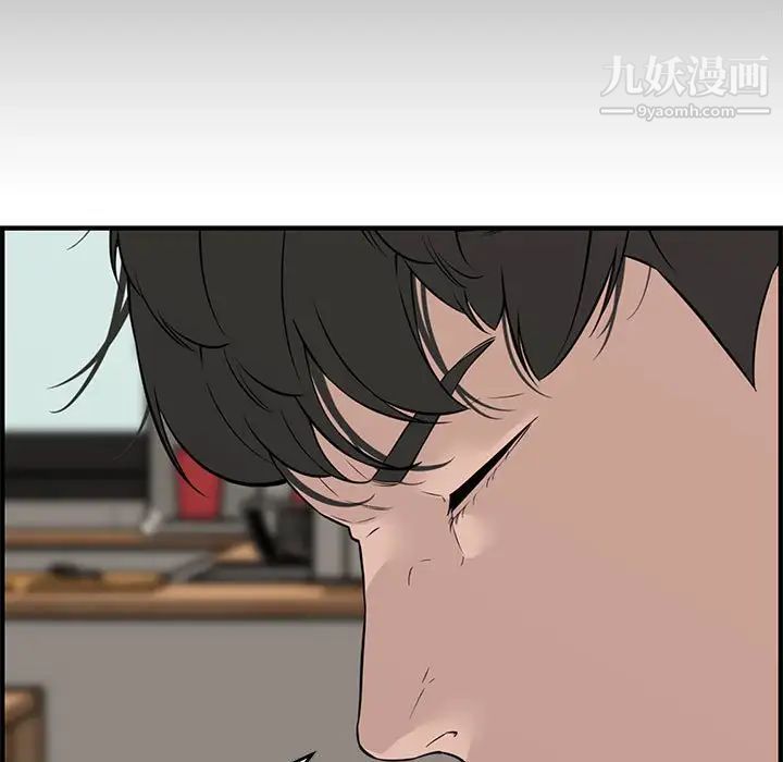 《新婚夫妇》漫画 第21話