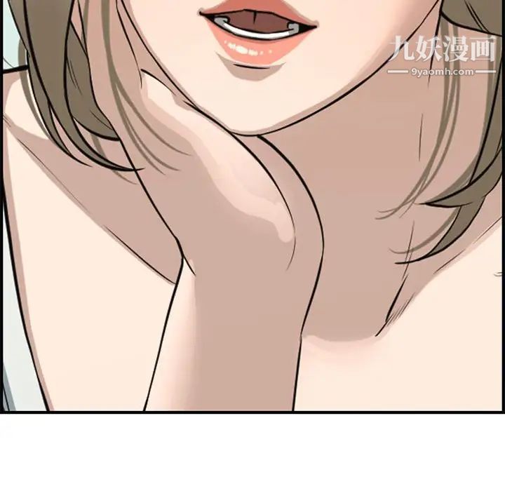 《新婚夫妇》漫画 第21話