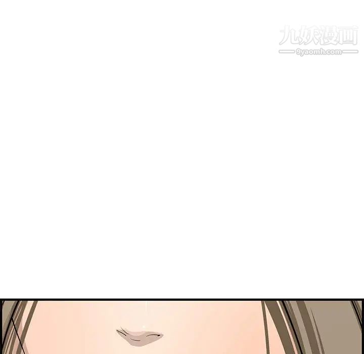 《新婚夫妇》漫画 第21話