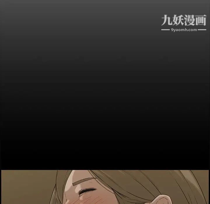 《新婚夫妇》漫画 第21話