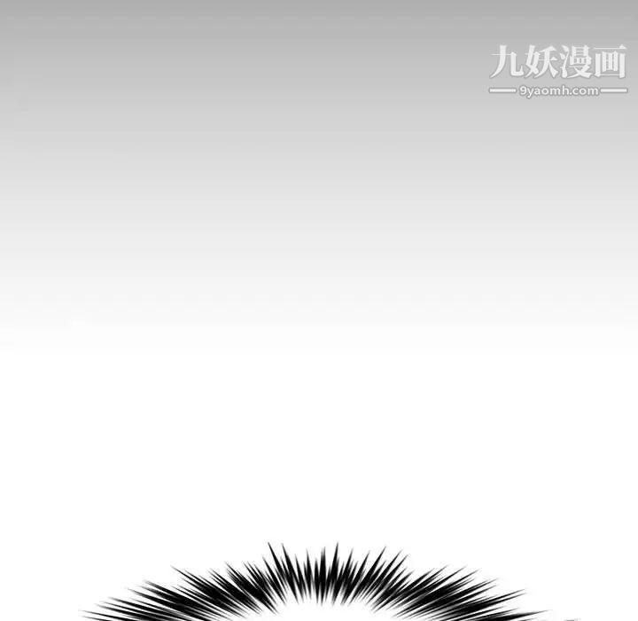 《新婚夫妇》漫画 第21話