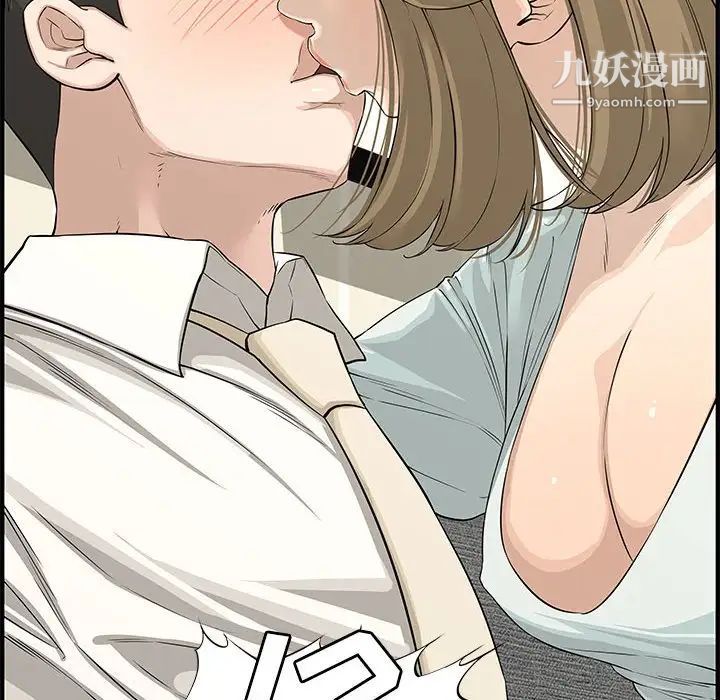 《新婚夫妇》漫画 第21話