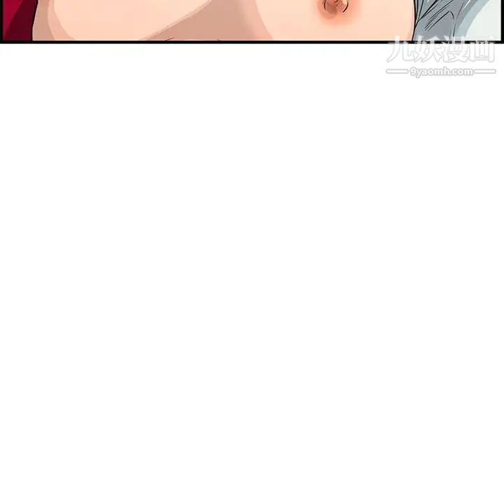 《新婚夫妇》漫画 第21話
