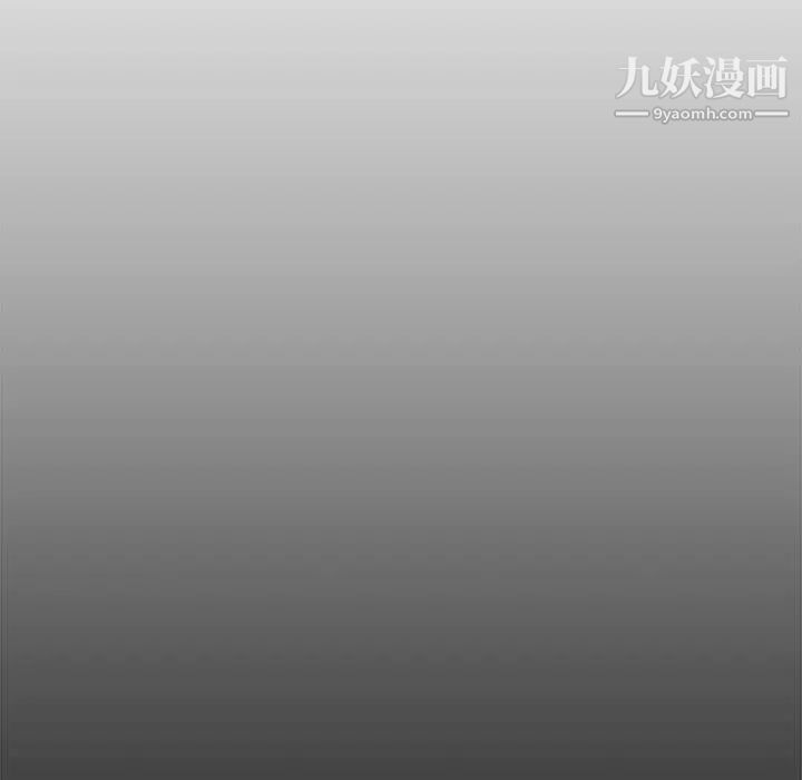 《新婚夫妇》漫画 第21話