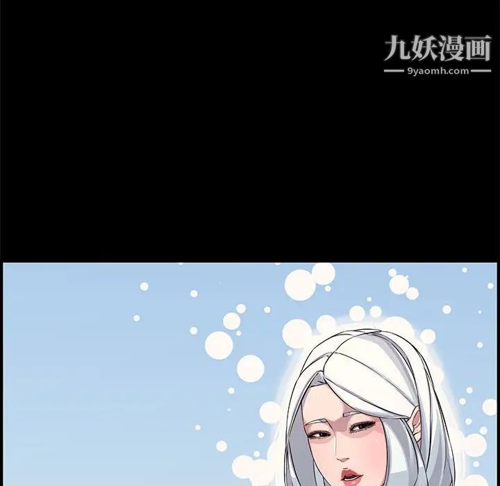 《新婚夫妇》漫画 第22話