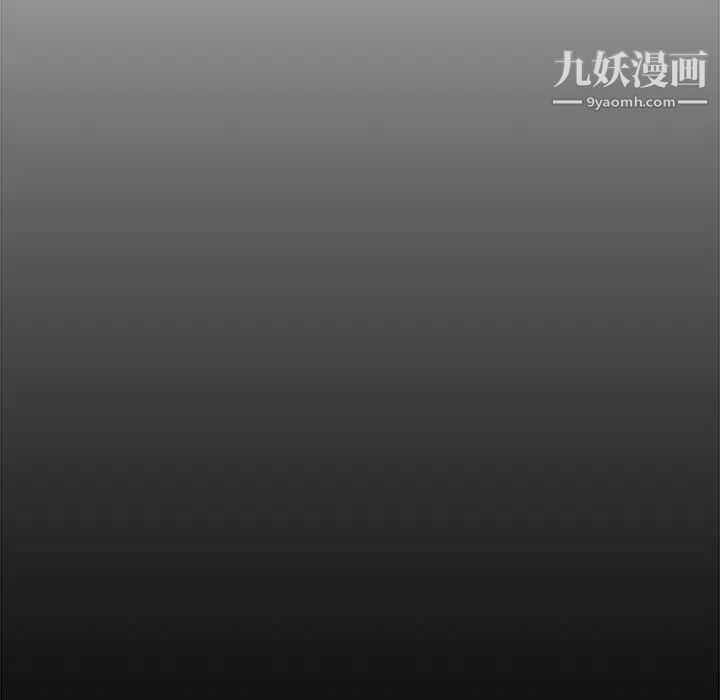 《新婚夫妇》漫画 第22話