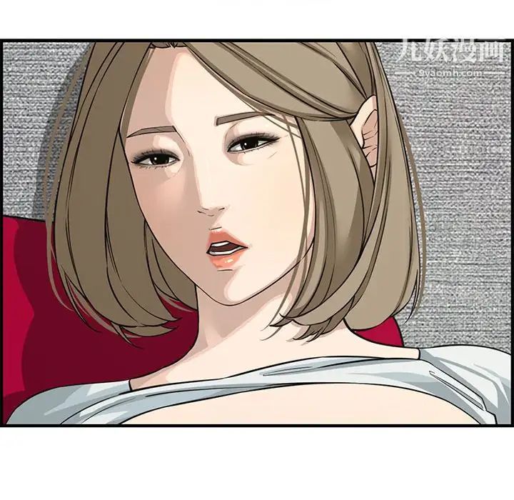 《新婚夫妇》漫画 第22話