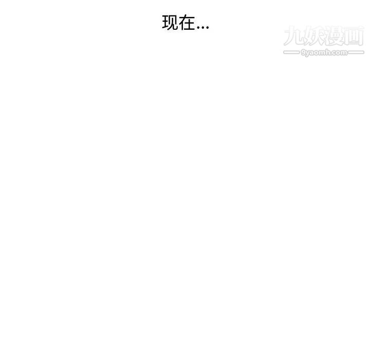 《新婚夫妇》漫画 第22話