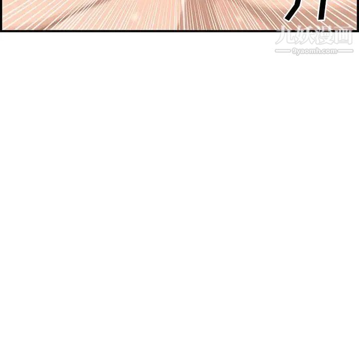 《新婚夫妇》漫画 第22話