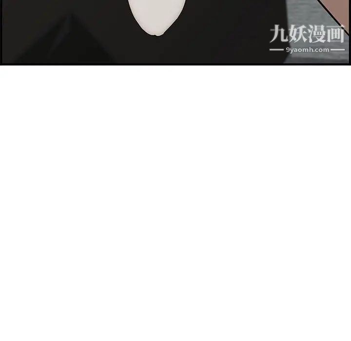 《新婚夫妇》漫画 第22話