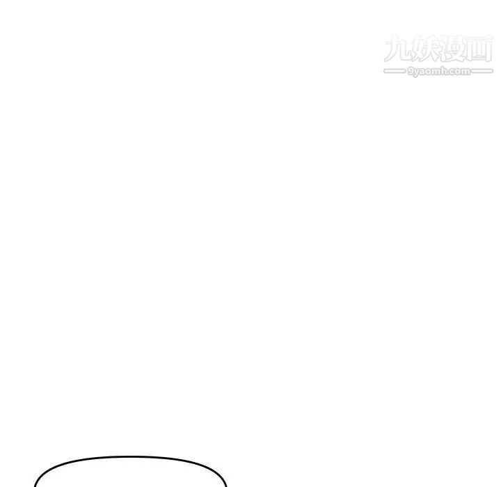 《新婚夫妇》漫画 第22話