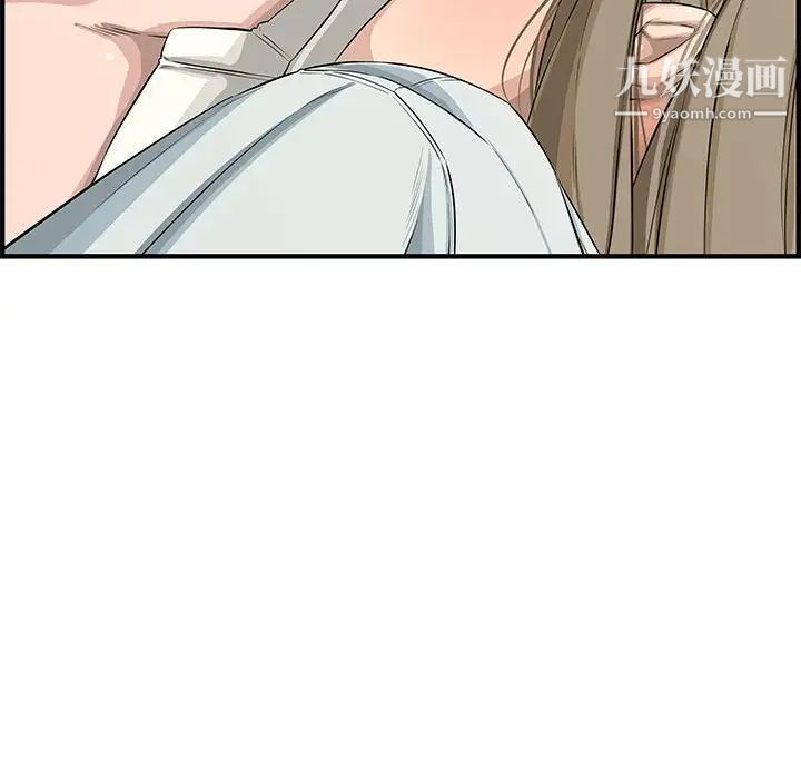 《新婚夫妇》漫画 第22話