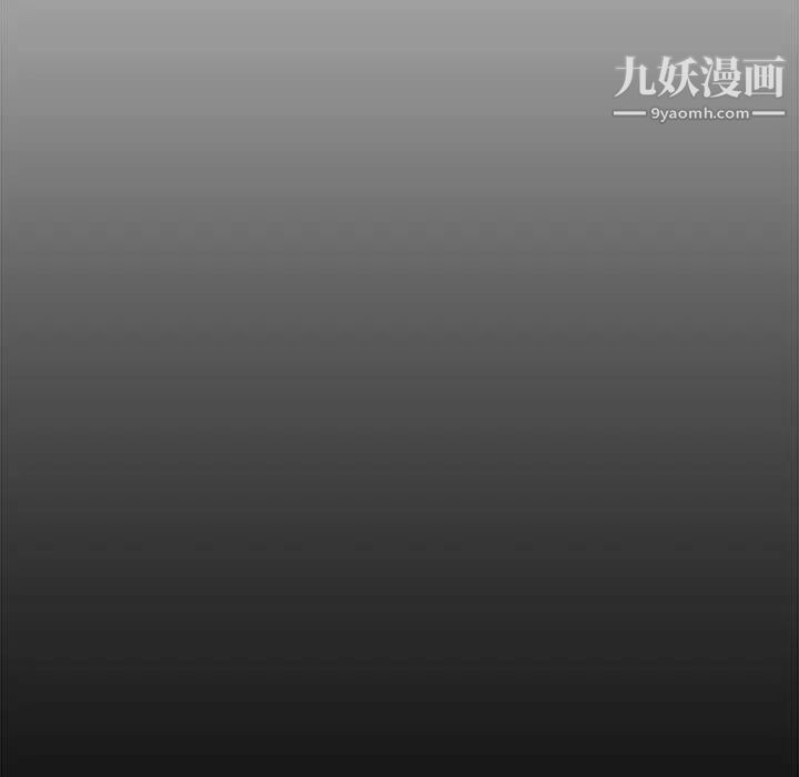 《新婚夫妇》漫画 第22話