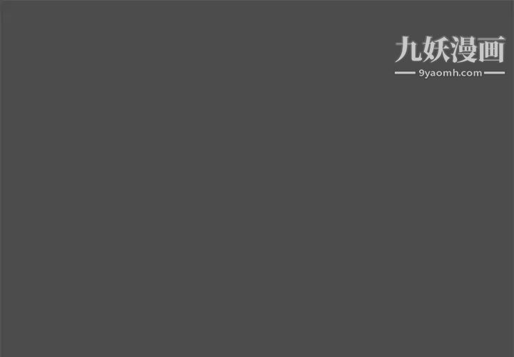 《新婚夫妇》漫画 第23話