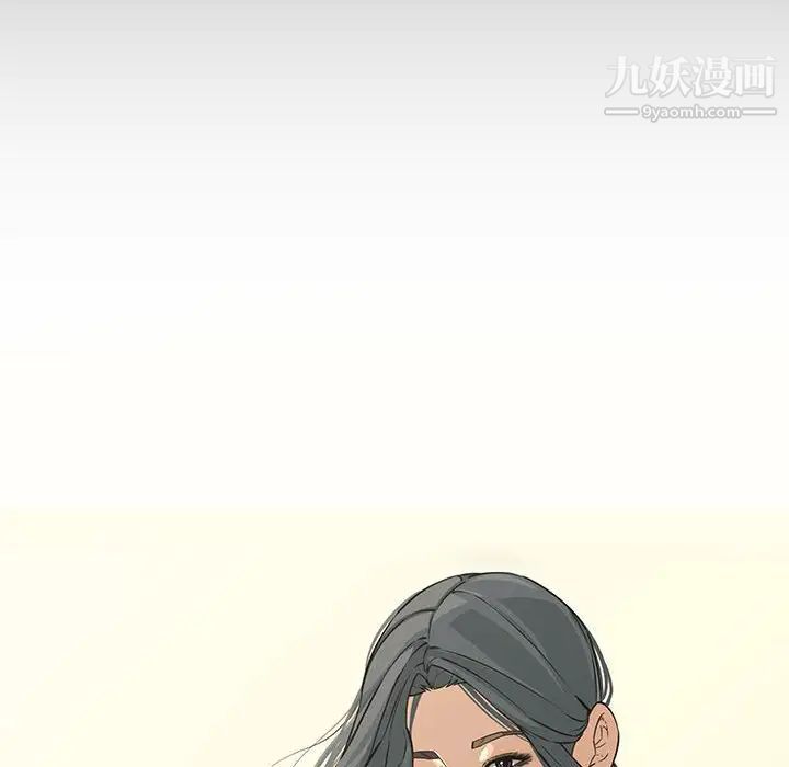 《新婚夫妇》漫画 第23話