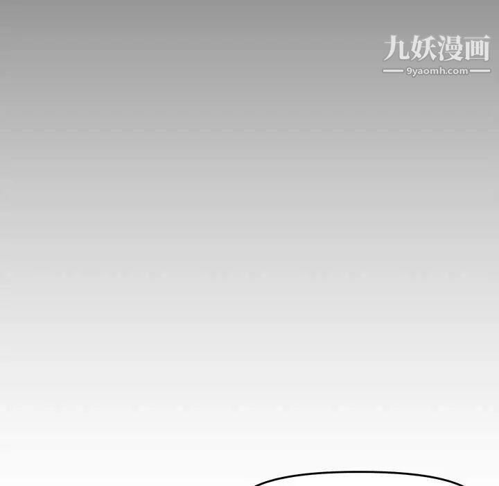 《新婚夫妇》漫画 第23話