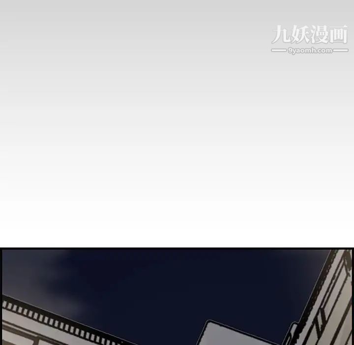 《新婚夫妇》漫画 第23話