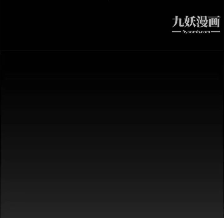 《新婚夫妇》漫画 第23話