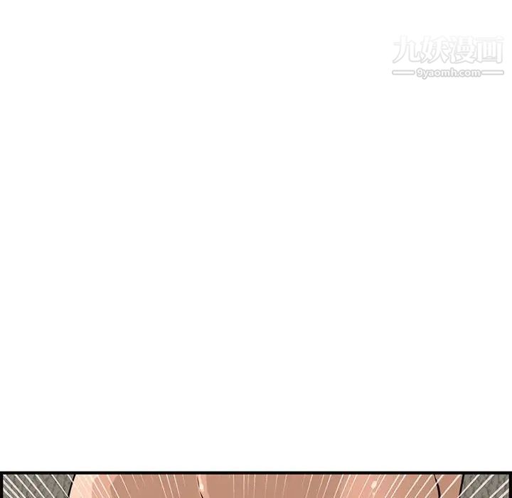 《新婚夫妇》漫画 第23話