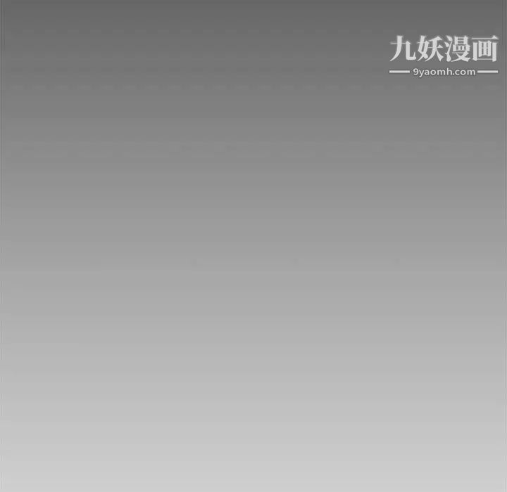《新婚夫妇》漫画 第23話