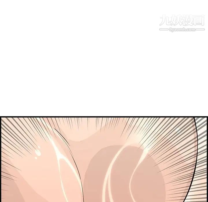《新婚夫妇》漫画 第23話