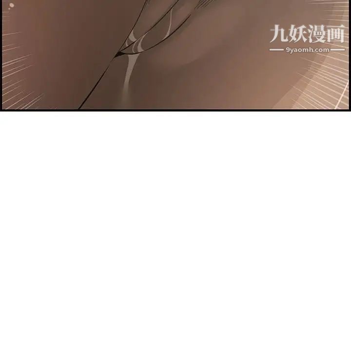 《新婚夫妇》漫画 第23話