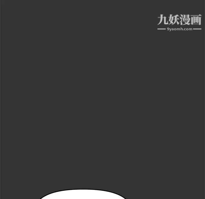 《新婚夫妇》漫画 第24話