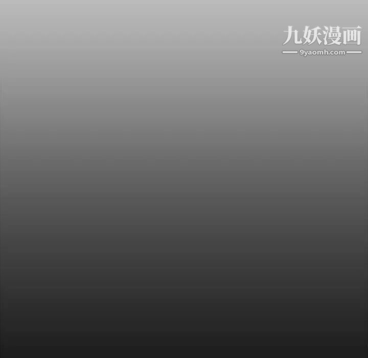《新婚夫妇》漫画 第24話