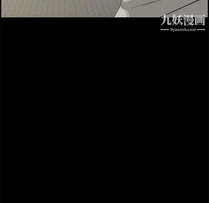 《新婚夫妇》漫画 第24話