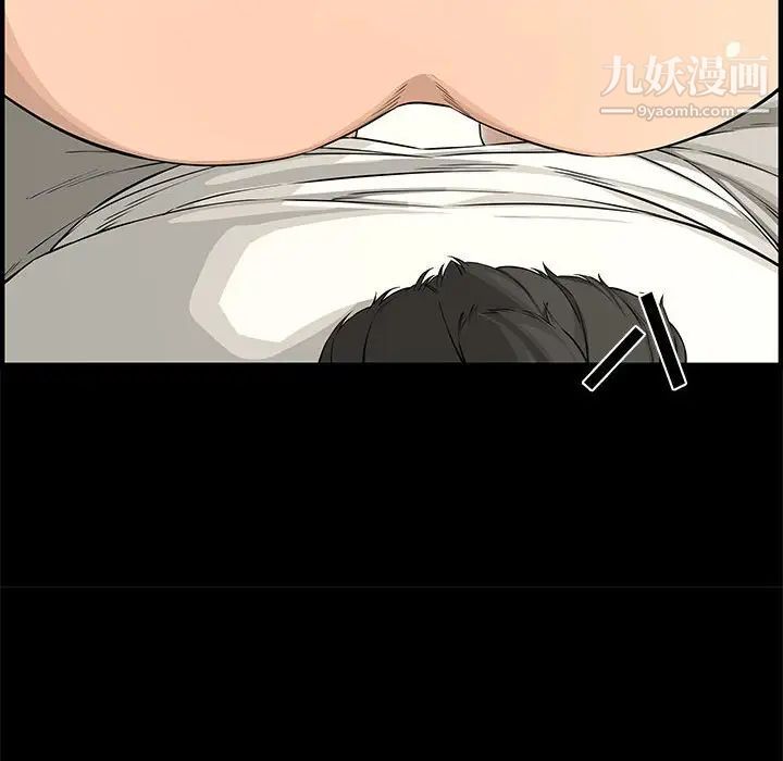 《新婚夫妇》漫画 第24話