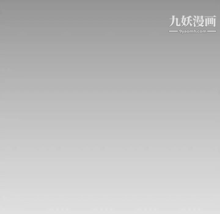 《新婚夫妇》漫画 第24話