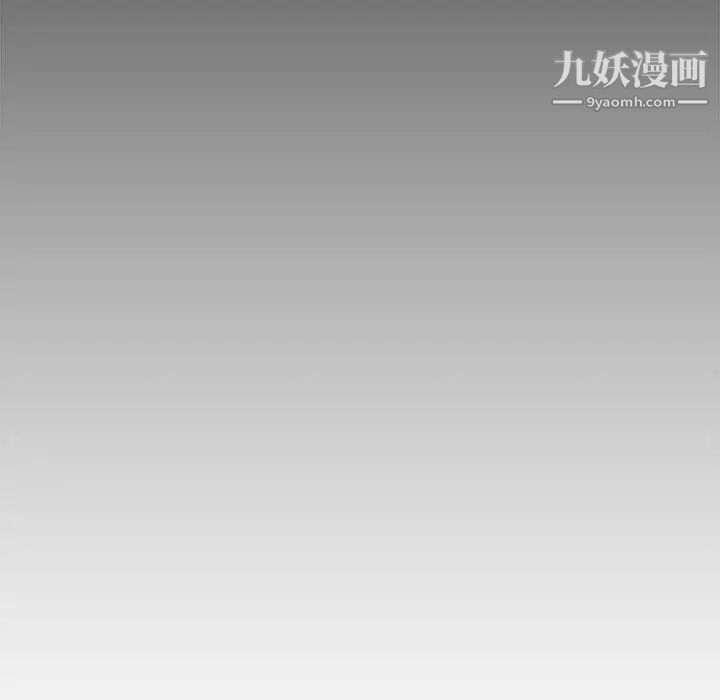 《新婚夫妇》漫画 第24話