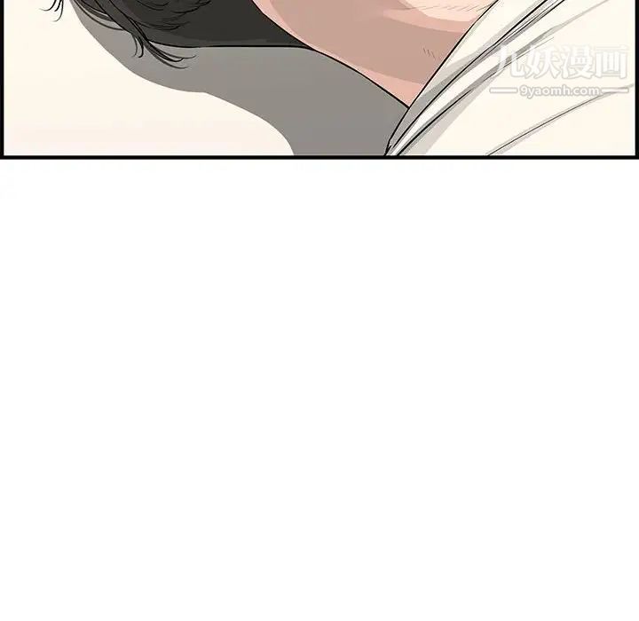 《新婚夫妇》漫画 第24話